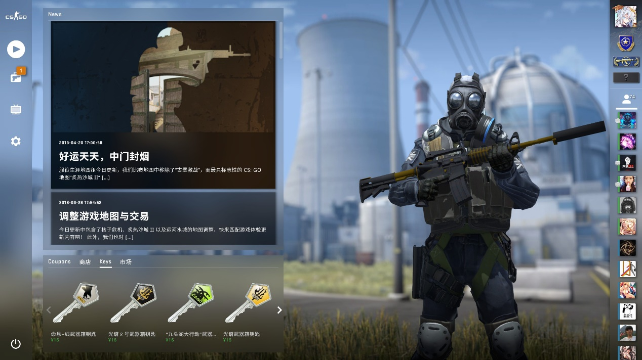 从格罗宁根 从格罗宁根