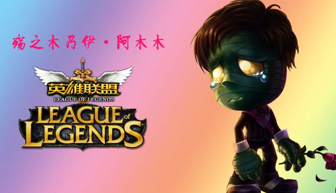在这一轮上